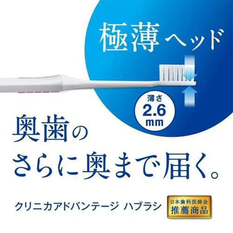 LION CLINICA ADVANTAGE Dental Tuft Toothbrush